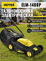 Газонокосилка электрическая Huter ELM-1400P