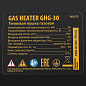 Газовая пушка Denzel GHG-30