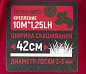 Триммер бензиновый VERTON garden BR-371F