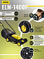 Газонокосилка электрическая Huter ELM-1400P