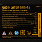 Газовая пушка Denzel GHG-15