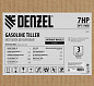 Мотокультиватор бензиновый DENZEL 170SB алюминиевый редуктор